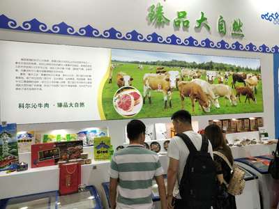 内蒙古绿色农畜产品荟萃第八届广州国际食品食材展