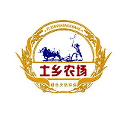 互助先珍农畜产品营销农民专业合作社
