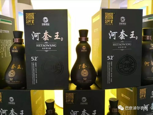 天赋河套 香飘羊城 巴彦淖尔绿色农畜产品亮相 内蒙古味道 内蒙古绿色农畜产品展览交易会