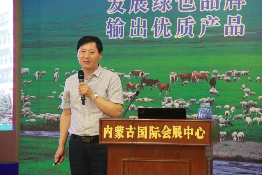 蒙羊牧业闪耀亮相第四届中国内蒙古绿色农畜产品博览会 - .