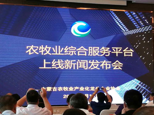 加快培育农畜产品,打造 绿色内蒙古 品牌形象